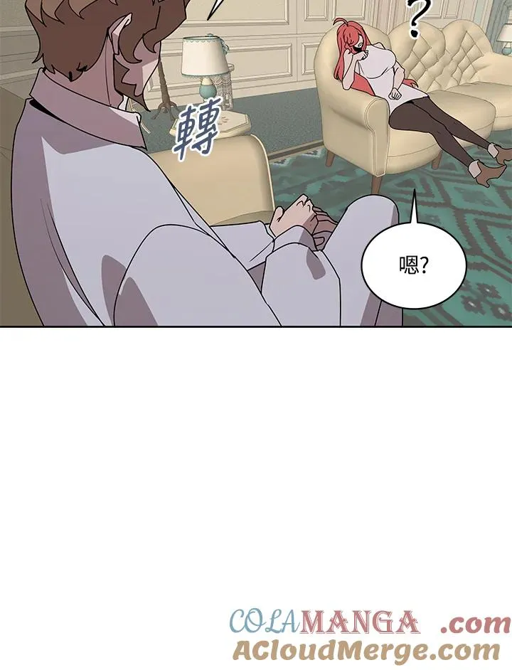第88话 第49页