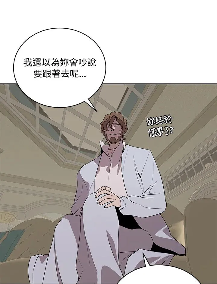第88话 第50页