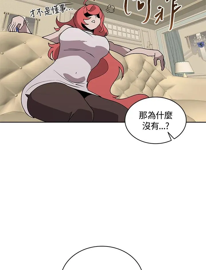 第88话 第52页