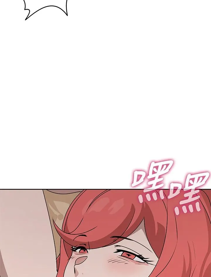 第88话 第54页