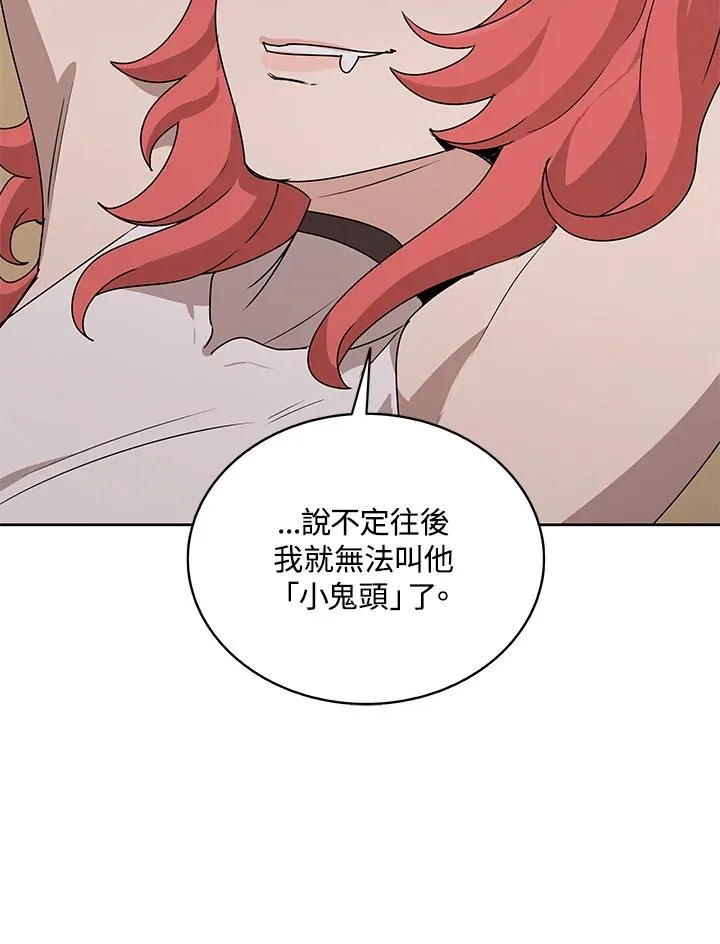 第88话 第55页
