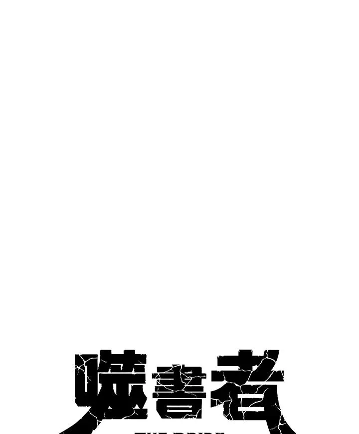 第88话 第56页