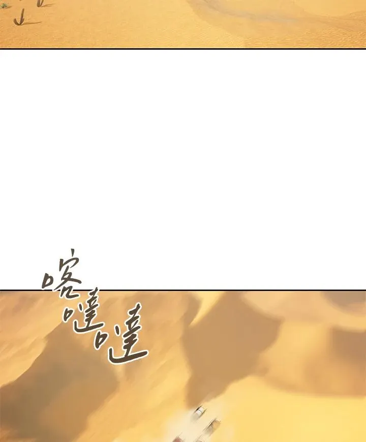 第88话 第59页