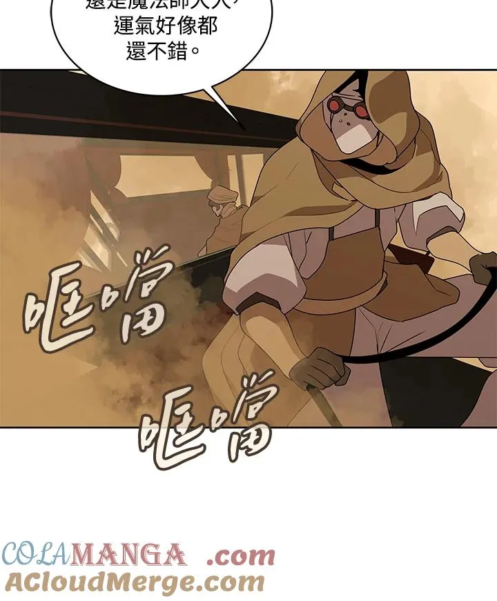 第88话 第61页