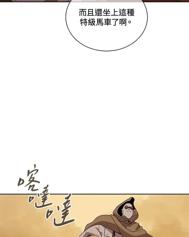 第88话 第63页