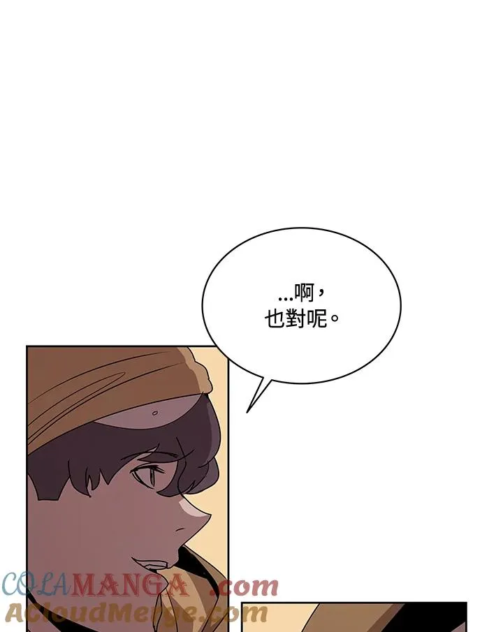 第88话 第65页