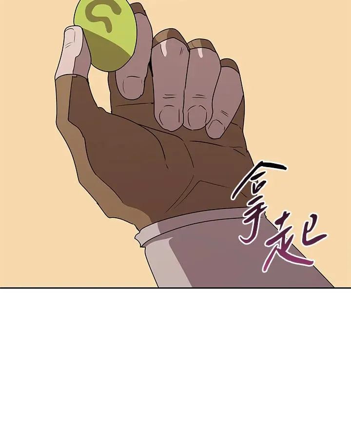 第88话 第70页