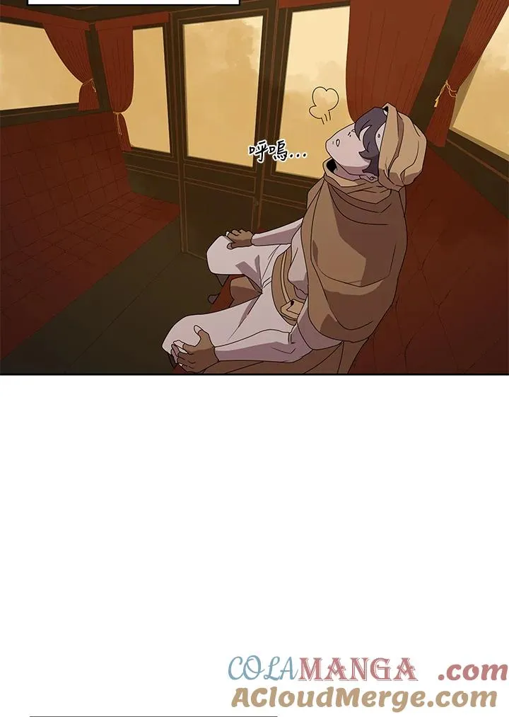 第88话 第77页