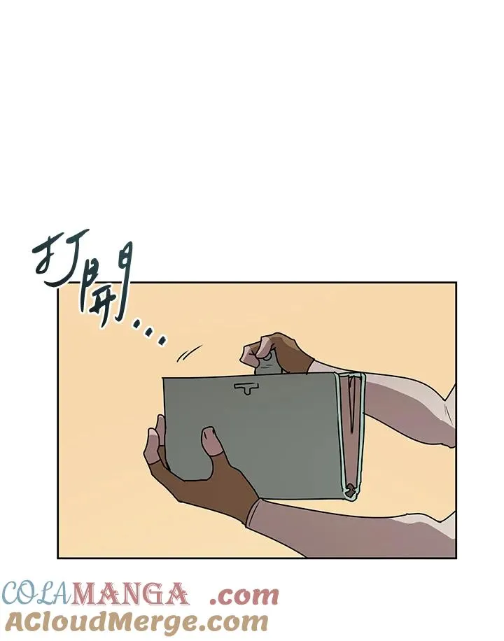 第88话 第81页