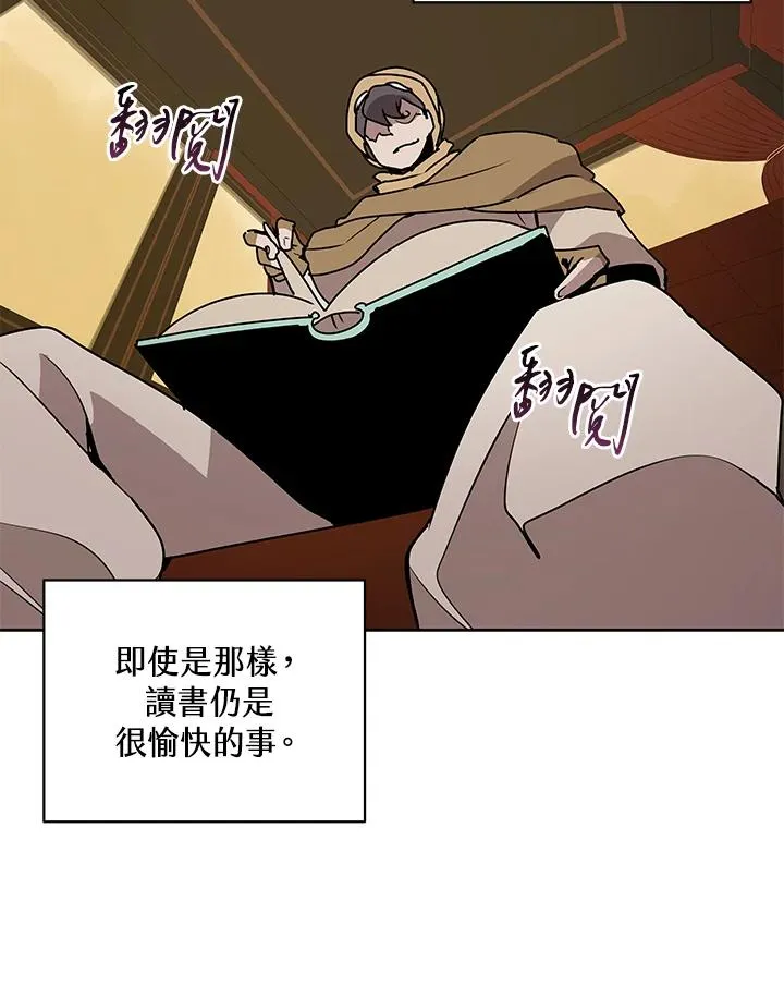 第88话 第84页