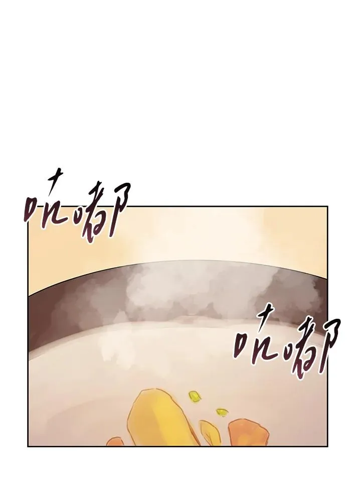 第88话 第90页