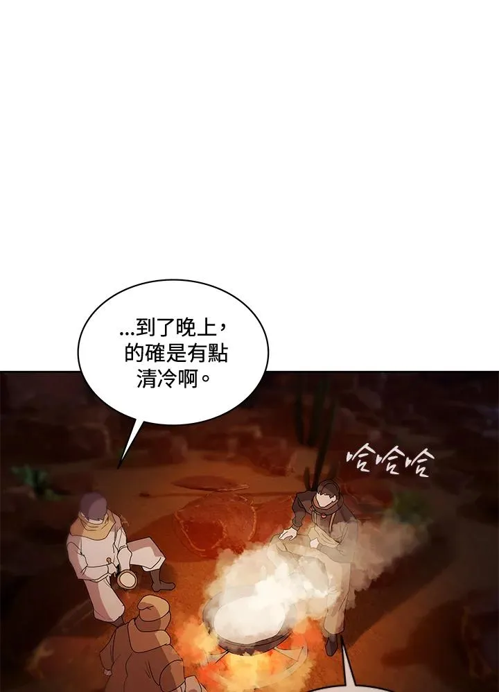 第88话 第91页