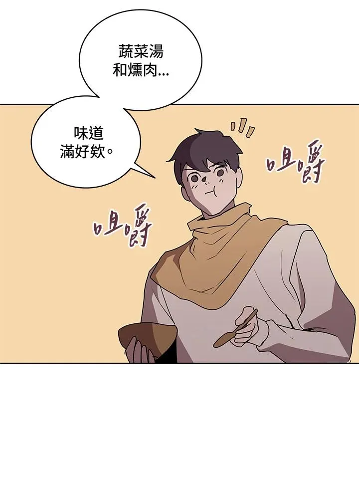 第88话 第100页