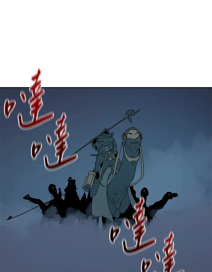 第88话 第106页