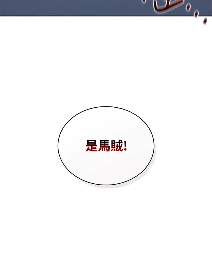 第88话 第107页