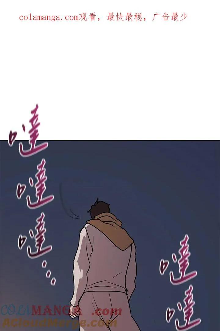 第89话 第1页