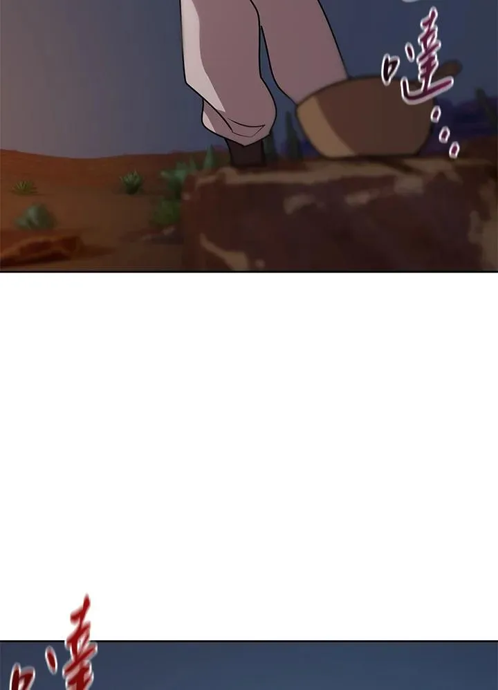 第89话 第2页
