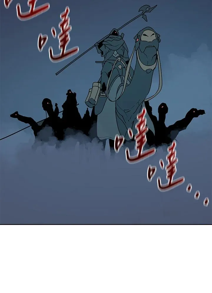 第89话 第3页