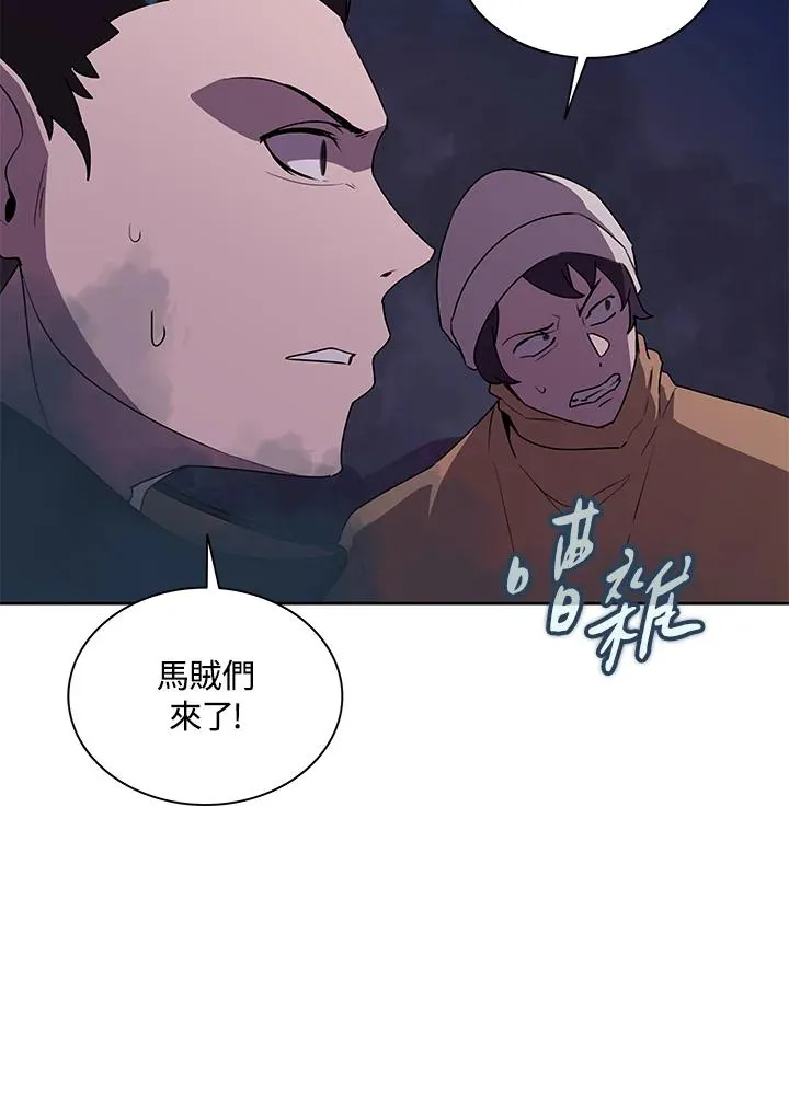第89话 第5页