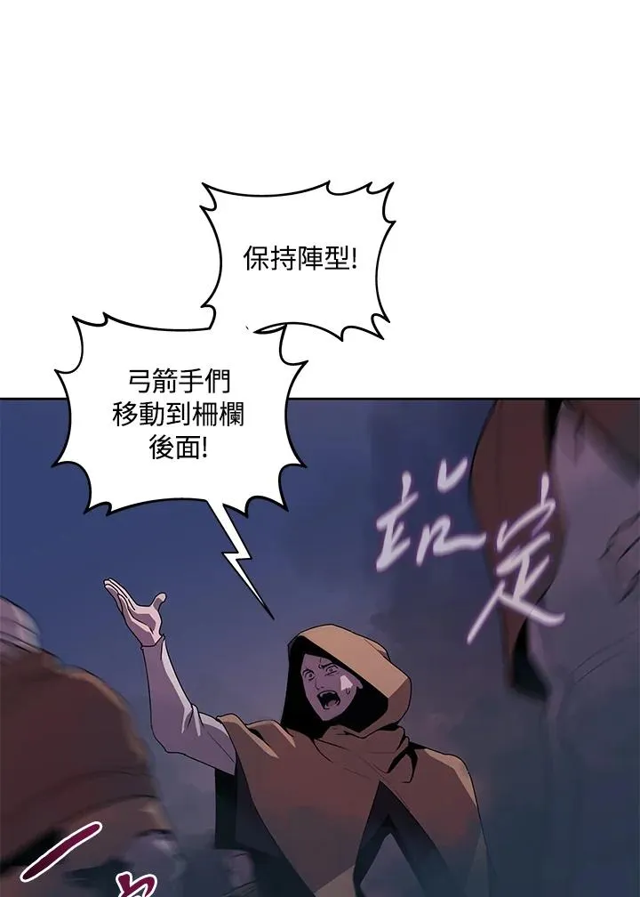 第89话 第6页