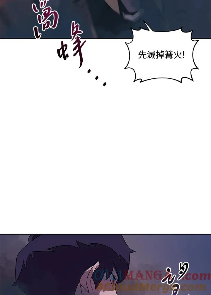 第89话 第7页