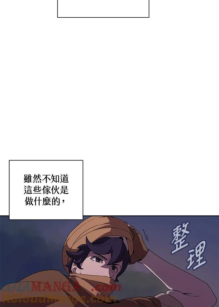 第89话 第10页
