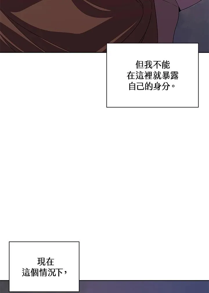 第89话 第11页