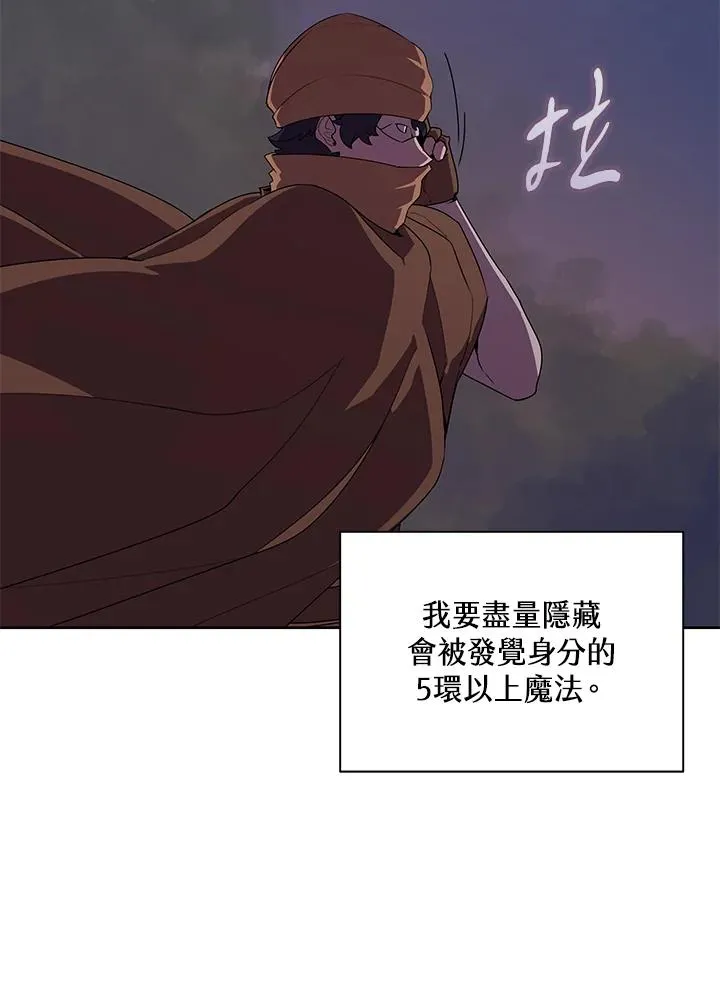 第89话 第12页