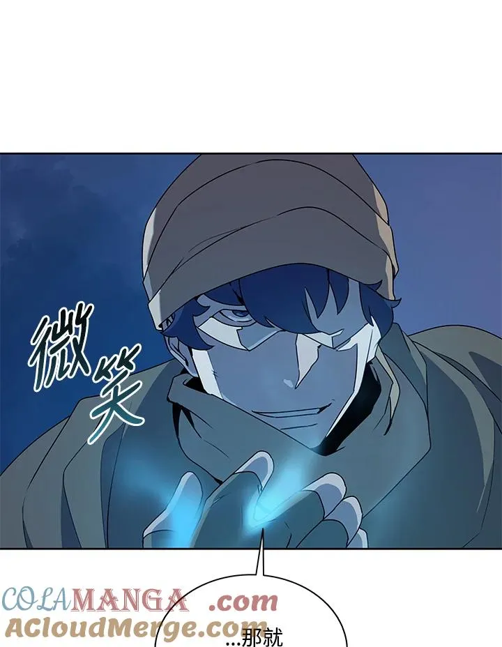 第89话 第13页