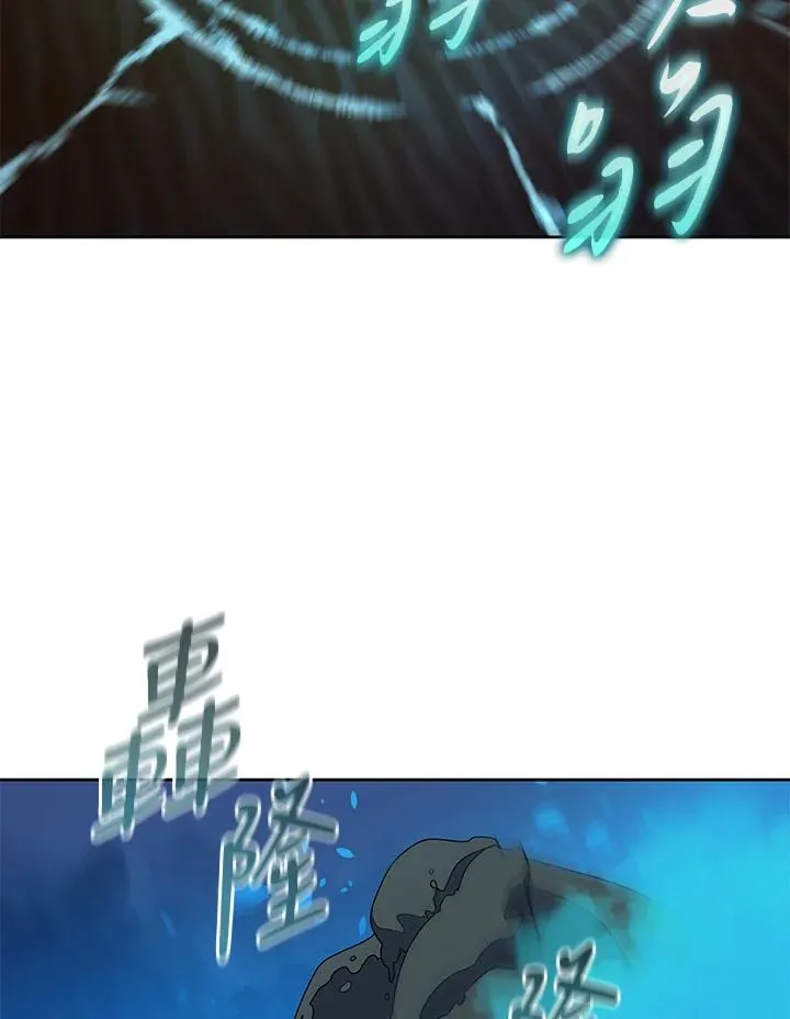 第89话 第17页