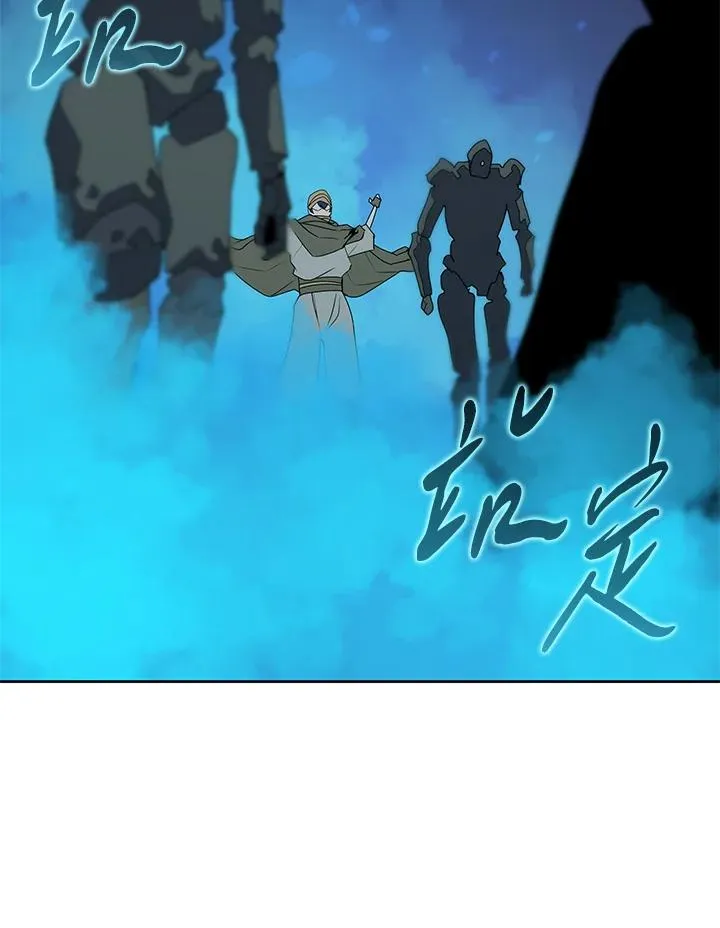 第89话 第20页