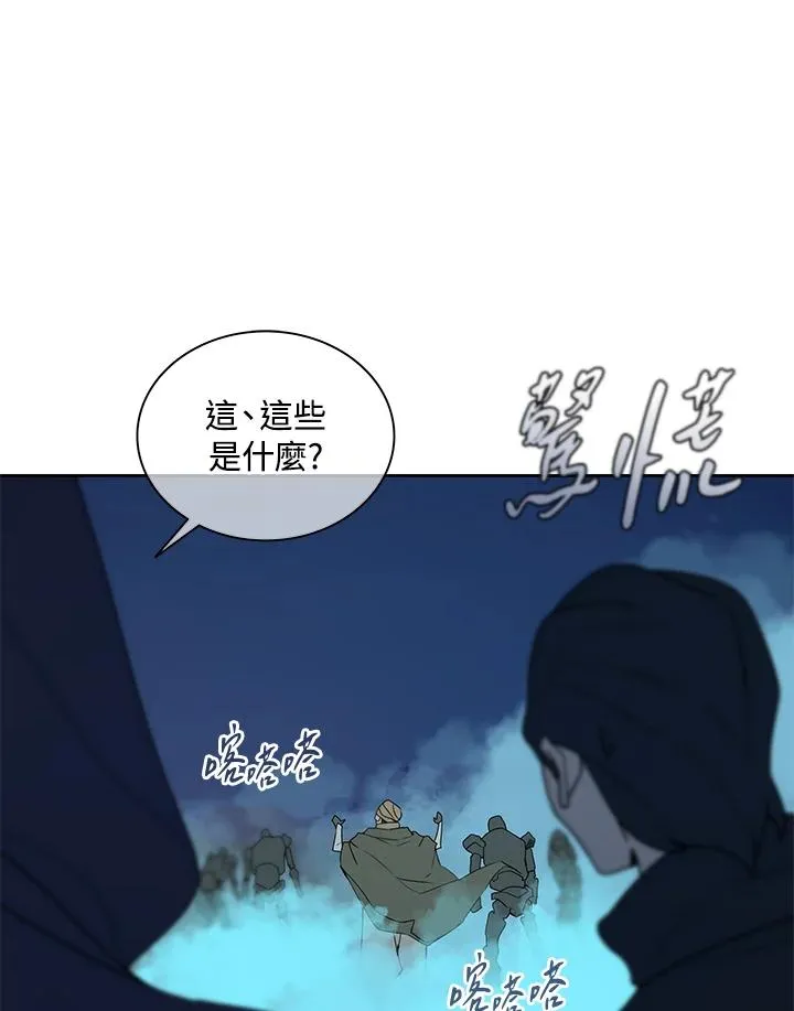 第89话 第21页