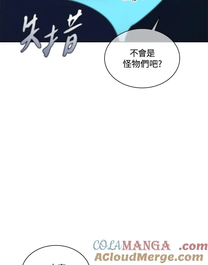 第89话 第22页