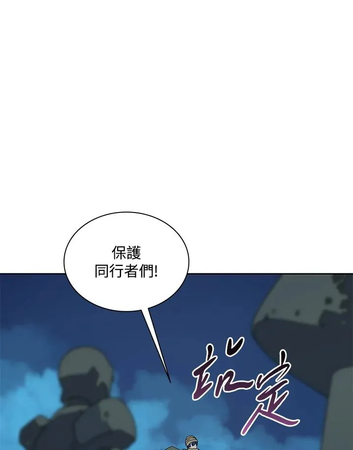 第89话 第24页