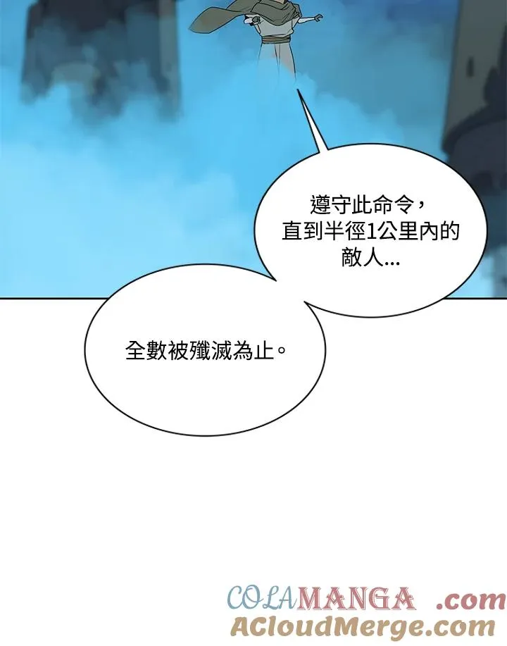 第89话 第25页