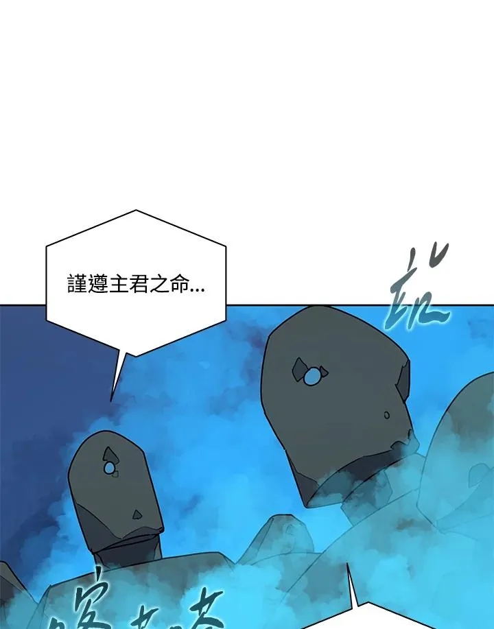 第89话 第26页
