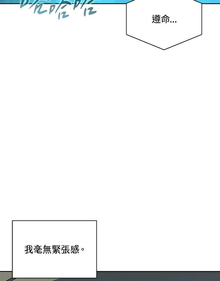 第89话 第27页