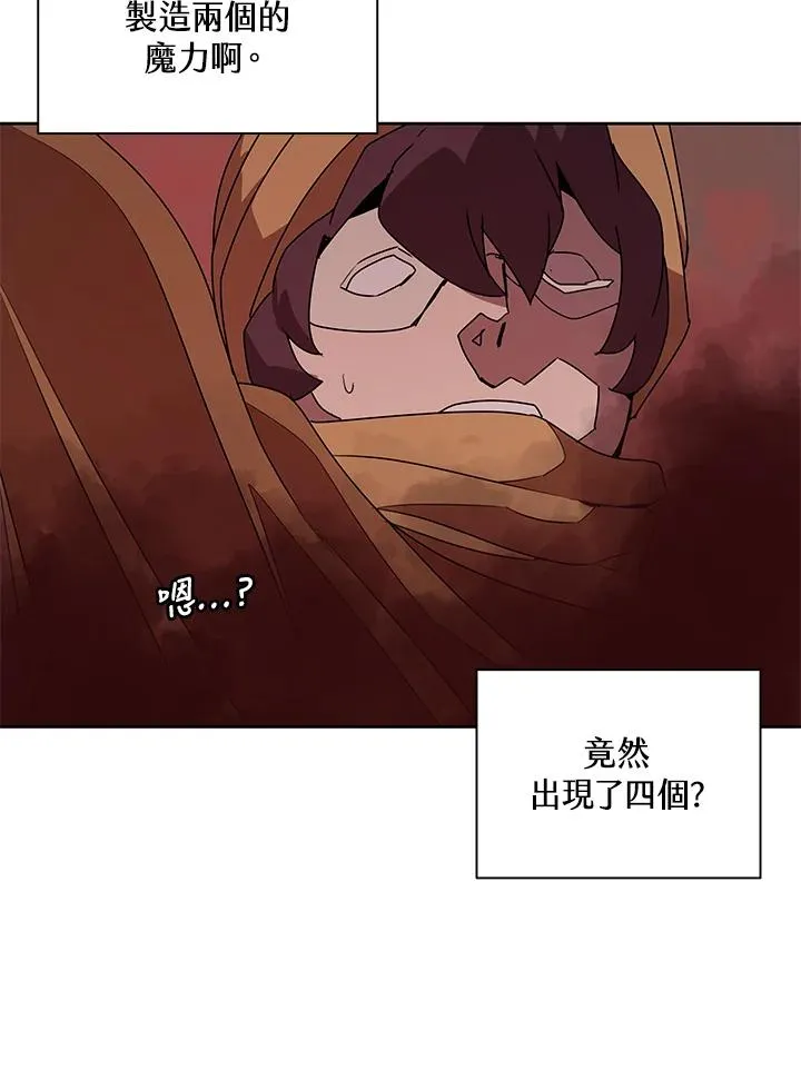 第89话 第32页