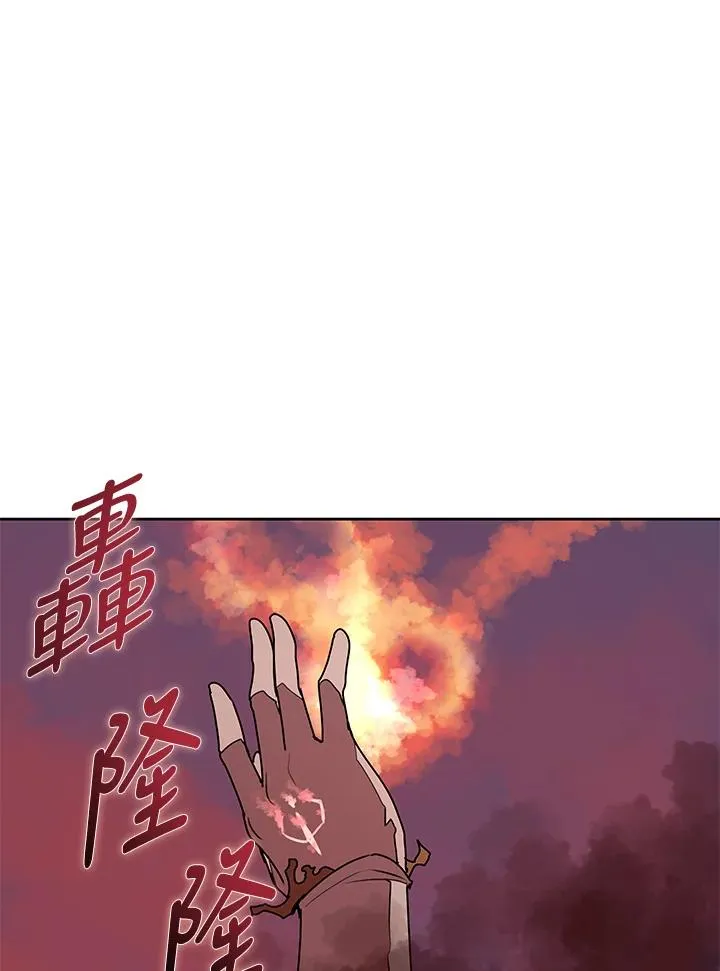 第89话 第33页