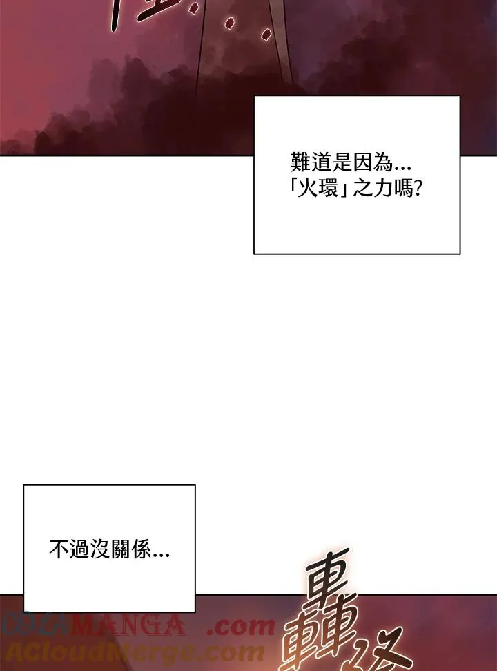 第89话 第34页