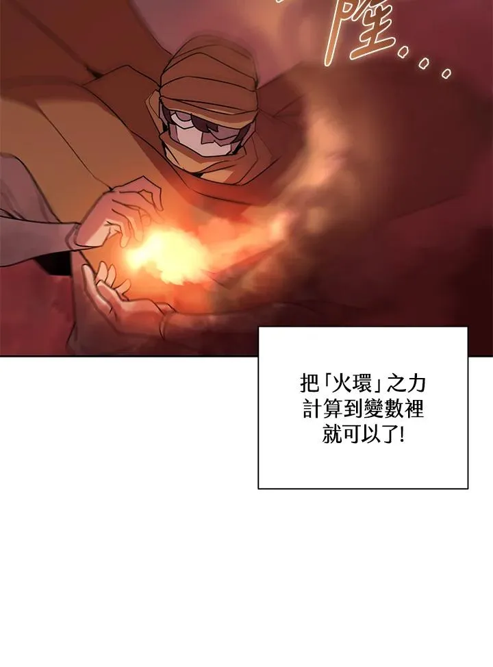 第89话 第35页