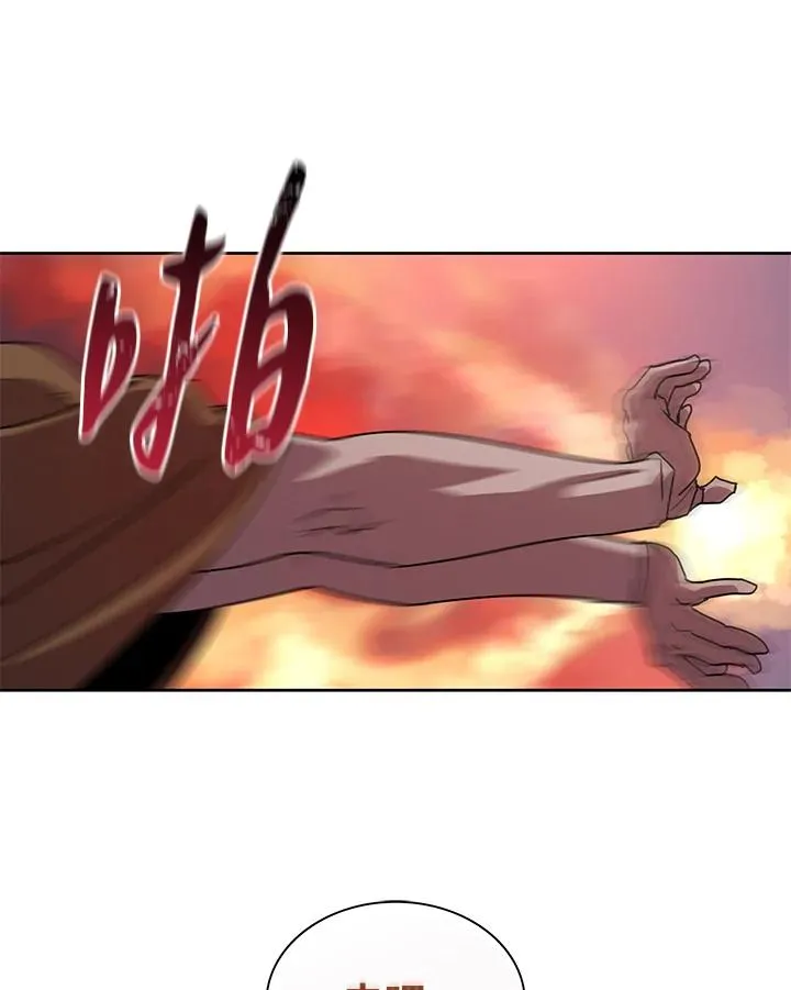 第89话 第36页
