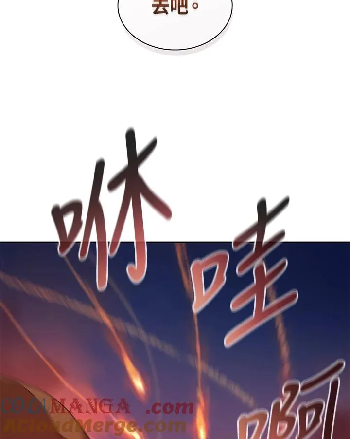 第89话 第37页