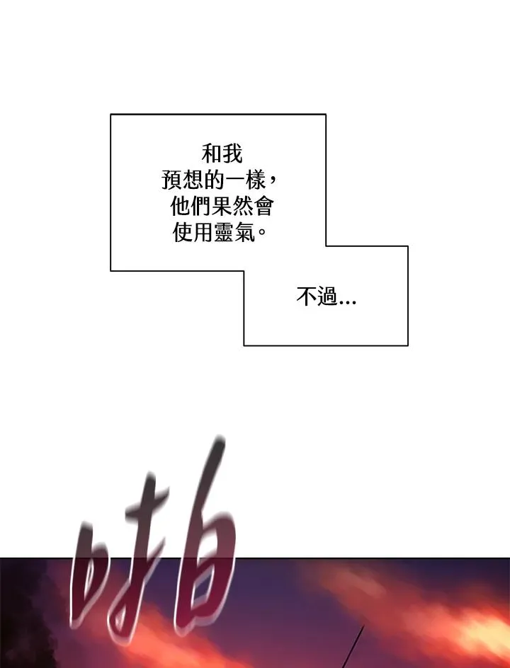 第89话 第42页