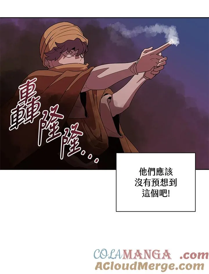 第89话 第46页