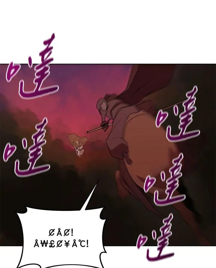 第89话 第47页