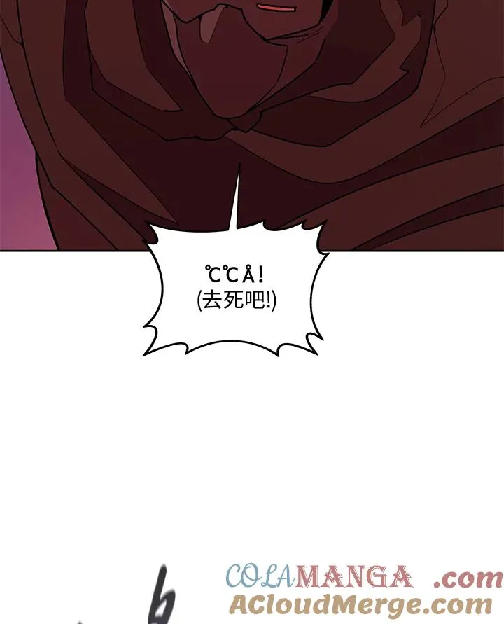 第89话 第52页