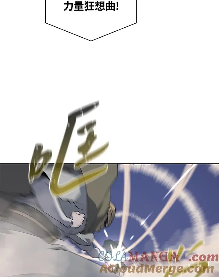 第89话 第55页