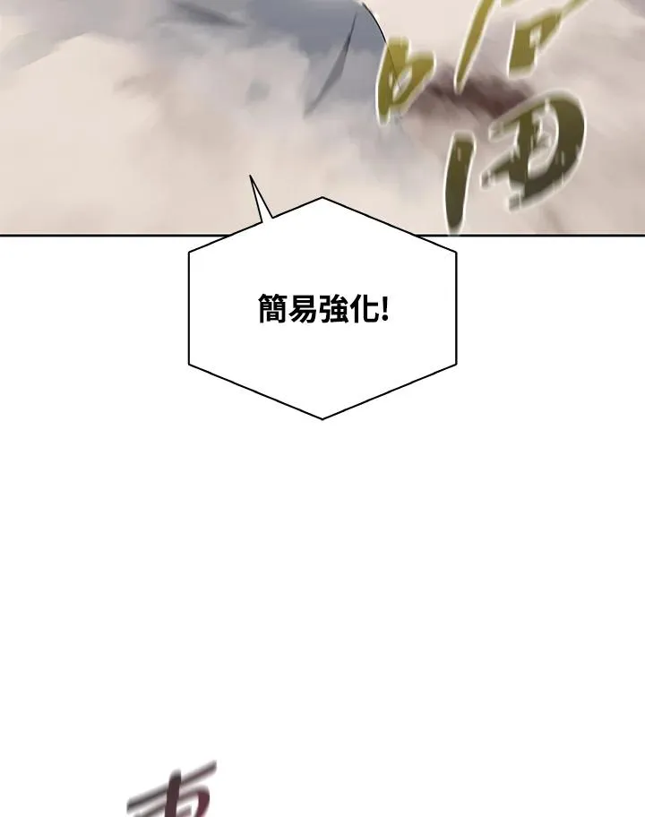 第89话 第56页