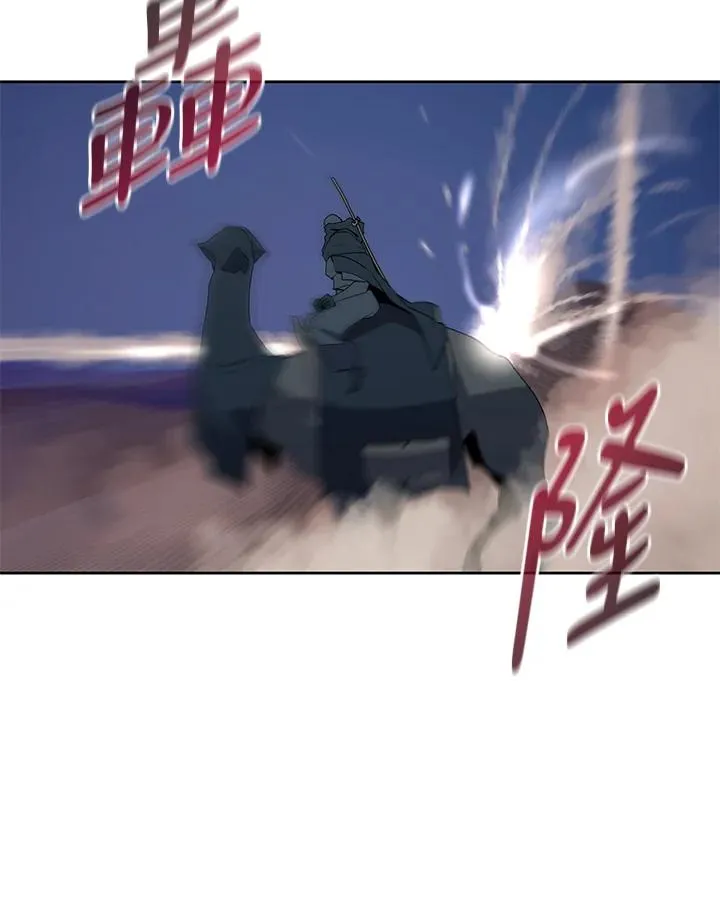 第89话 第57页